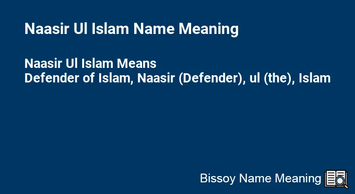Naasir Ul Islam Name Meaning
